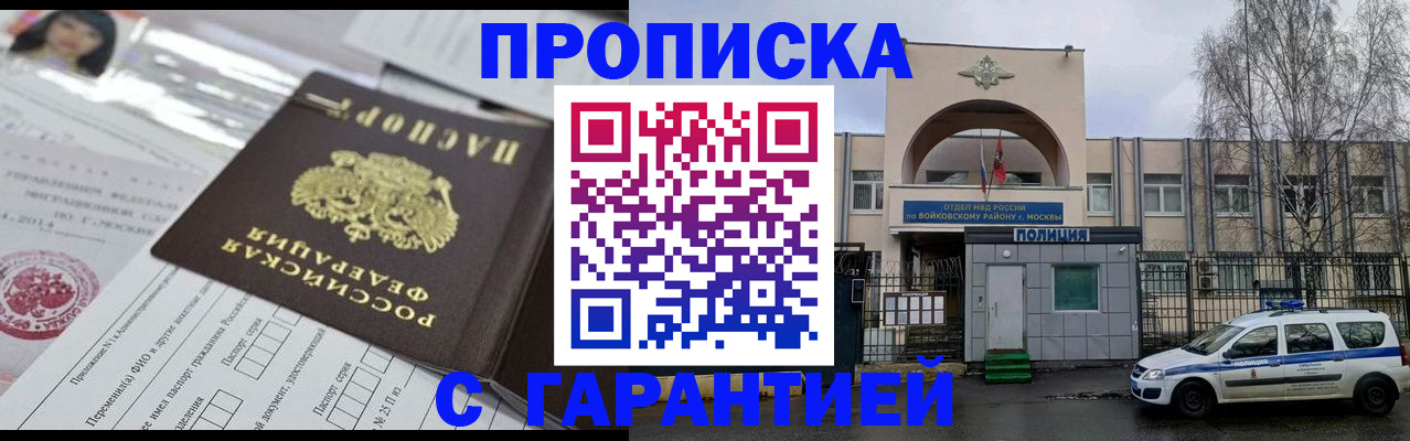 форма 3 в Сысерти