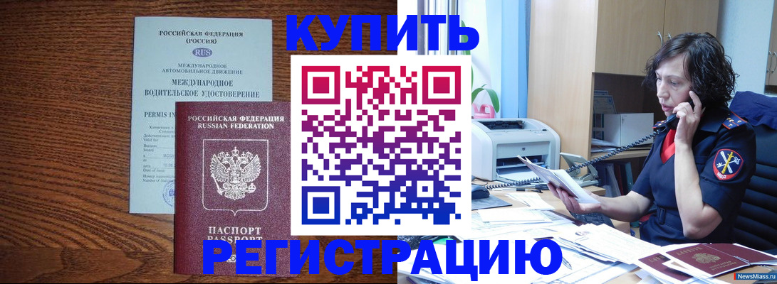 прописка поиск в Сысерти