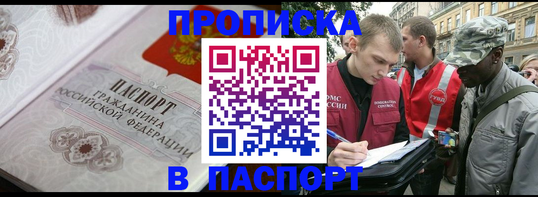 регистрация для дет. сада в Сысерти
